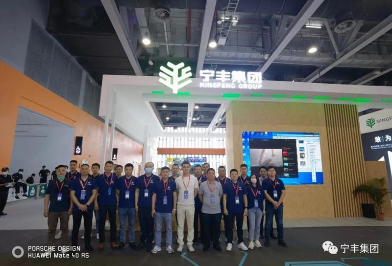 寧豐集團(tuán)攜新品完美亮相中國建博會(huì)（廣州）